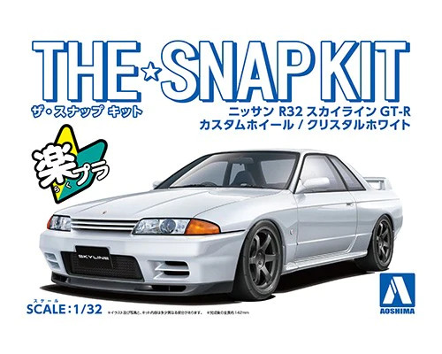 NISSAN R32 1.00 SKYLINE GT-R CUSTOM WHEEL (Crystal White) 1/32 SNAP Model Kit - Image 4