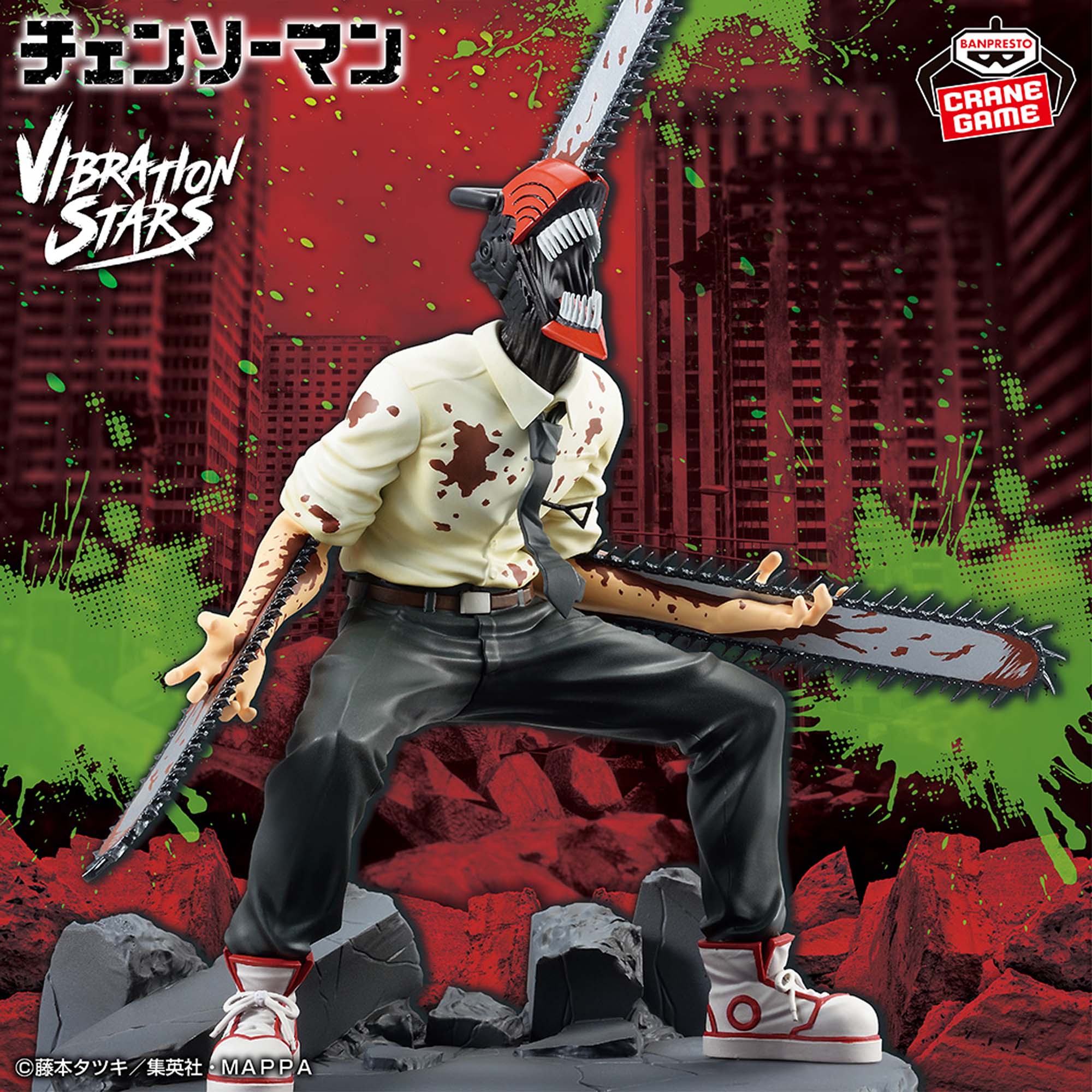 Figura di Chainsaw Man Vibration Stars | Elbenwald