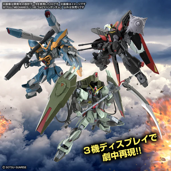 FULL MECHANICS 1/100 FORBIDDEN GUNDAM - Model Kit/Gundam - Image 2