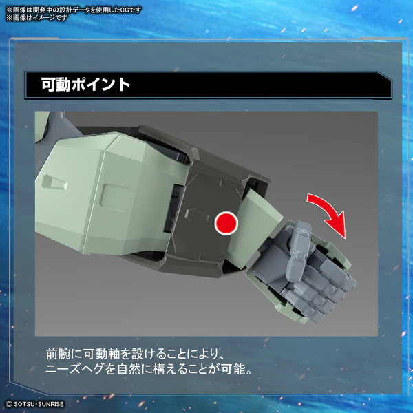 FULL MECHANICS 1/100 FORBIDDEN GUNDAM - Model Kit/Gundam - Image 5