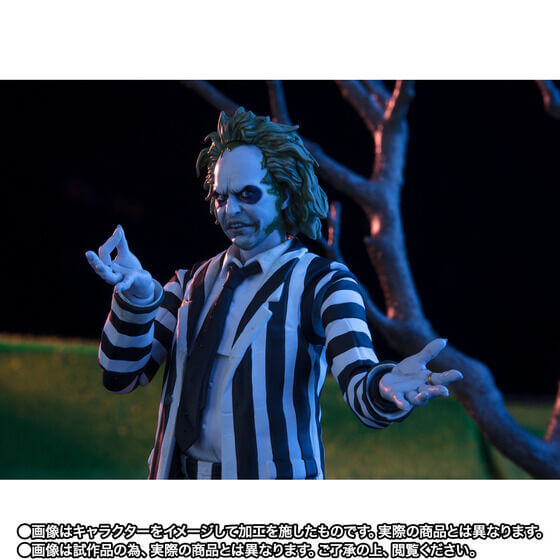 S.H.FIGUARTS Beetlejuice (Beetlejuice) Figure - Image 8