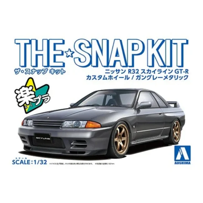 1/32 SNAP NISSAN R32 SKYLINE GT-R CUSTOM WHEEL (GunGrey Metallic Model Kit) - Image 2